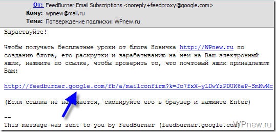 podpiska na urok 3 thumb Фильтр для Sape