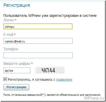 seo analiz saita onlain thumb Урок 111 SEO анализ сайта (блога), страницы и поисковых запросов с помощью Rookee