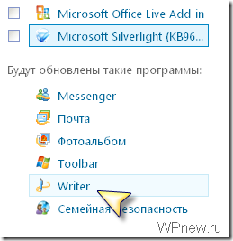 Программа Windows Live Writer для удобного написания постов