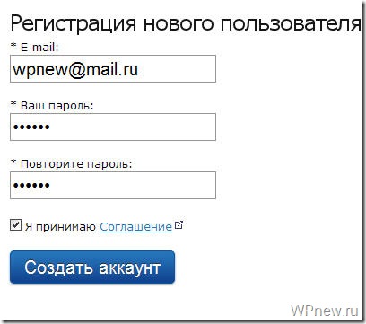 registraciya v twite thumb Реклама в Твиттере с Twite