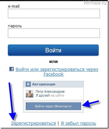 vhod v tvait thumb Реклама в Твиттере с Twite