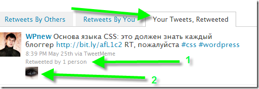 retweet thumb Урок 52 Что такое Twitter, инструкция про твиттер на русском языке