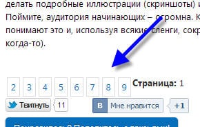 raskrutit sait Урок 186 Как раскрутить сайт: история раскрутки WPnew.ru