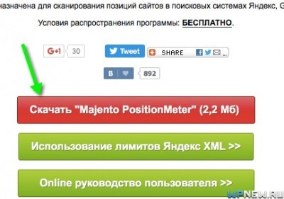 Еще раз о ссылках на списки литературы Вязание спицами для женщин. Модные модели по схемам с описанием