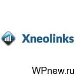 Программа Xneolinks
