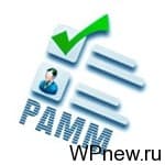 Инвестирование в ПАММ-счета