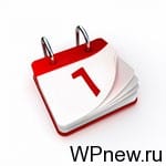 1 день до закрытия марафона