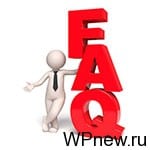 FAQ по марафону