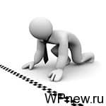 Перед стартом марафона