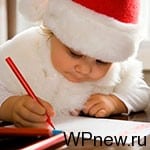 Письмо SEO Морозу