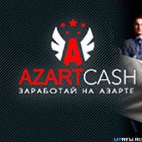 Конкурс от Azartcash