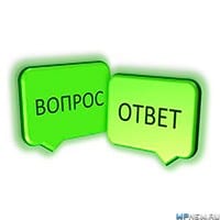 Ответы на вопросы по SEO