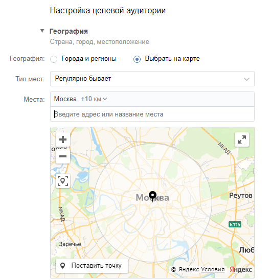 Супер-гео в таргете в Вконтакте